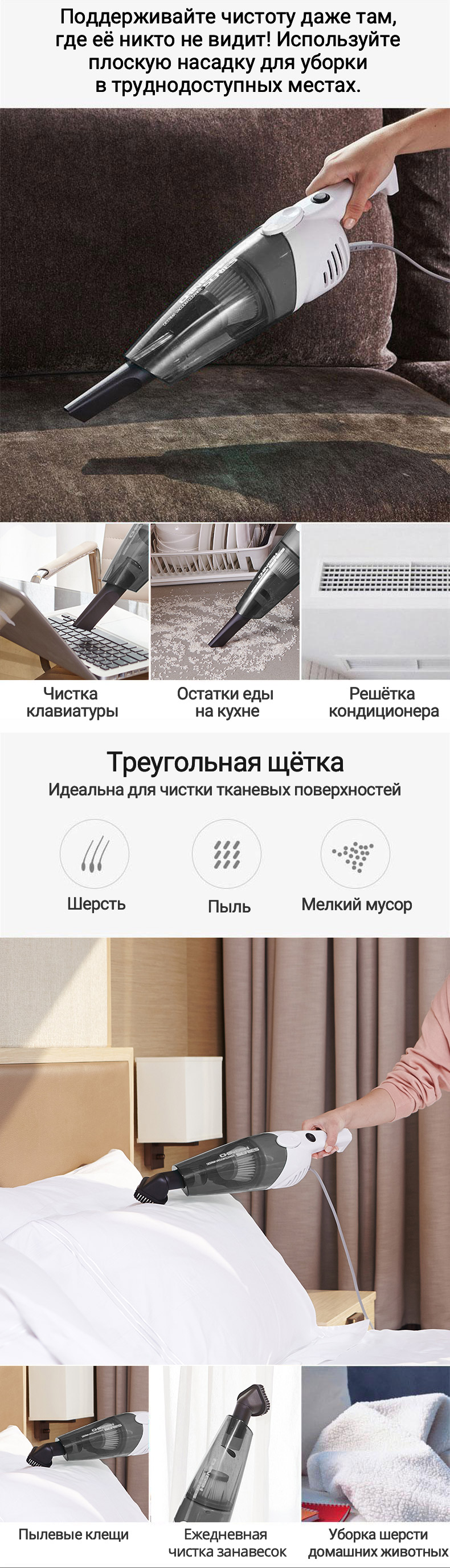 Ручной вертикальный пылесос Deerma DX118C_DEERMA
